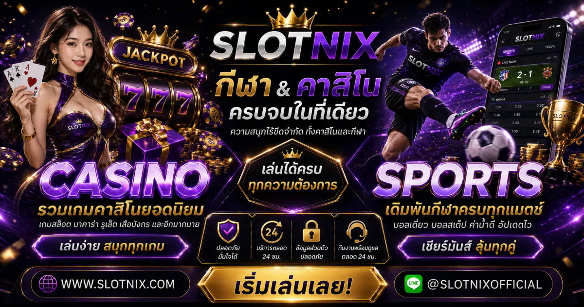 slotnix